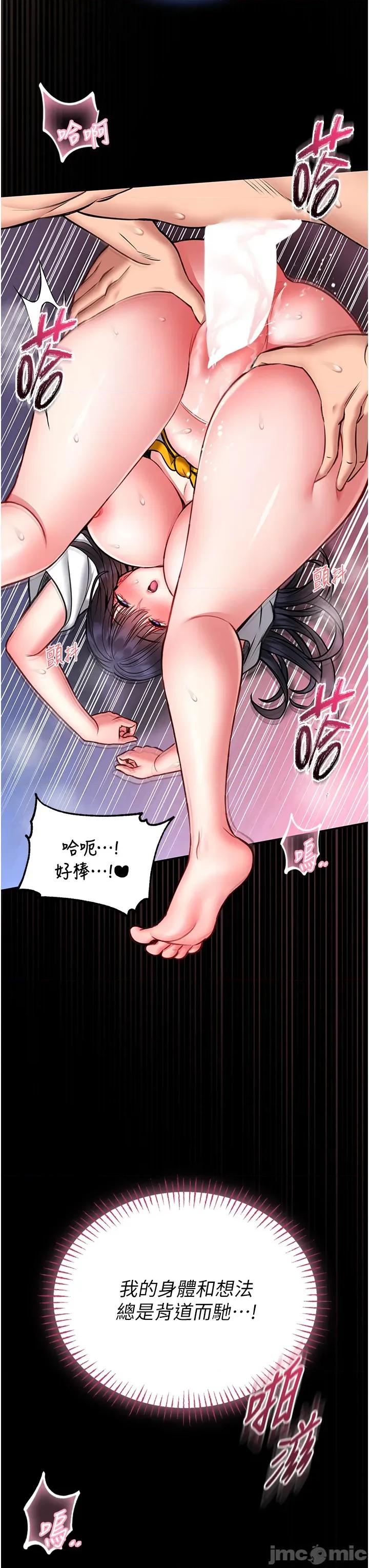 館長是大野狼 館長是大野狼 11 第20页