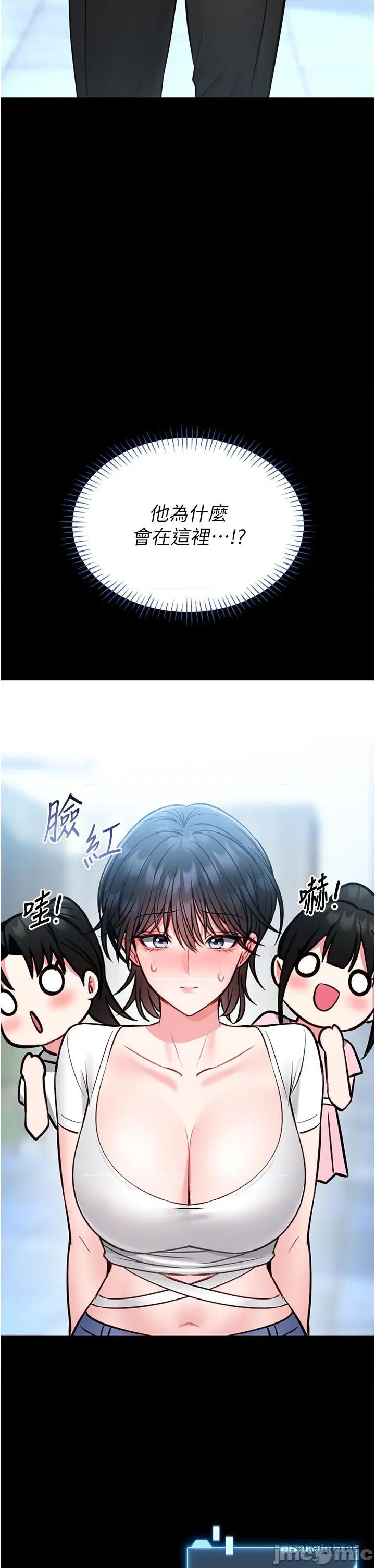 館長是大野狼 館長是大野狼 11 第46页