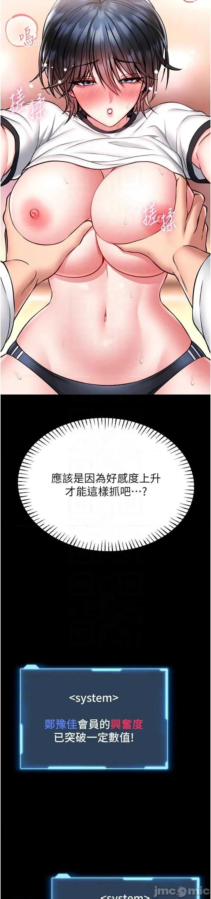 館長是大野狼 館長是大野狼 14 第10页