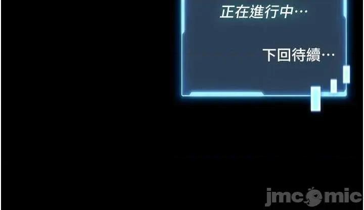 館長是大野狼 館長是大野狼 14 第56页