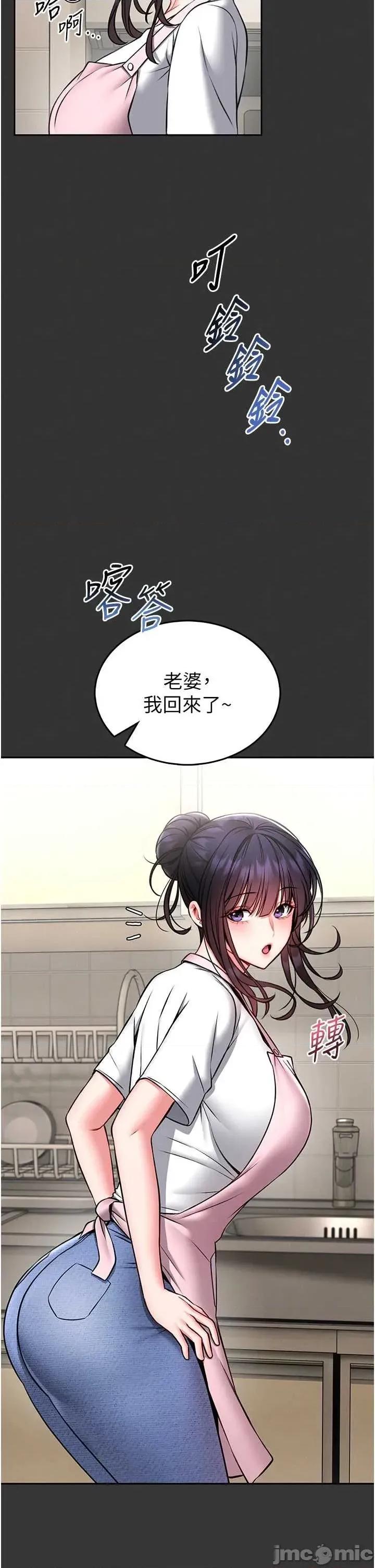 館長是大野狼 館長是大野狼-15 第8页