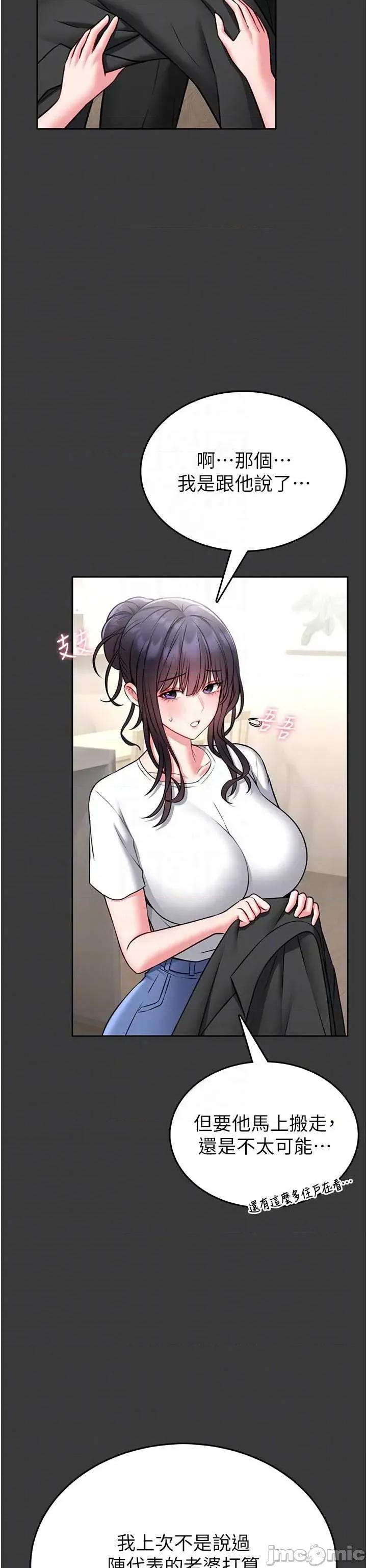 館長是大野狼 館長是大野狼-15 第10页