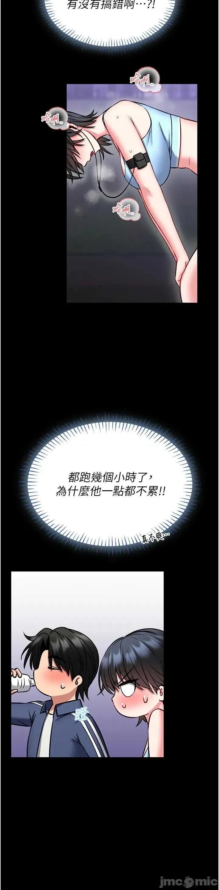 館長是大野狼 館長是大野狼-15 第34页