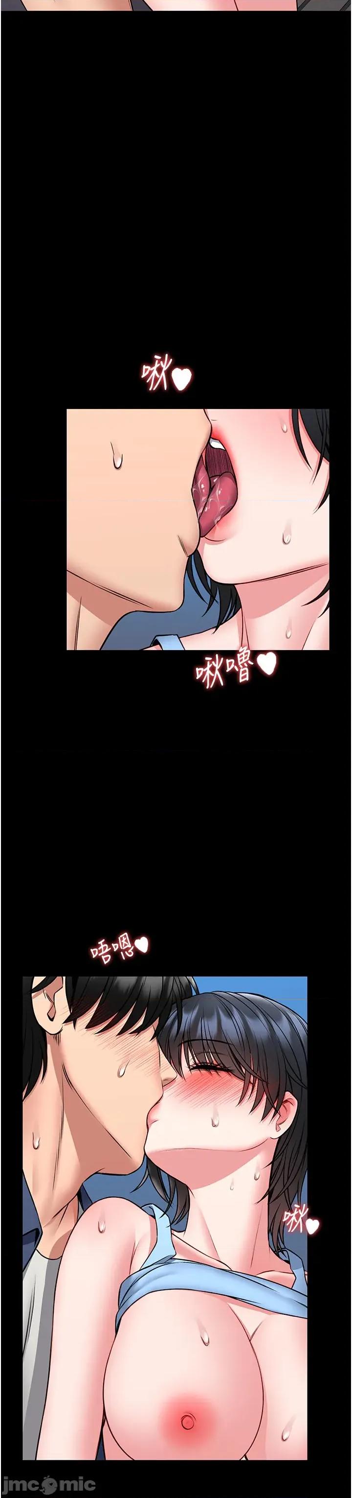 館長是大野狼 館長是大野狼_-_第17話 第21页
