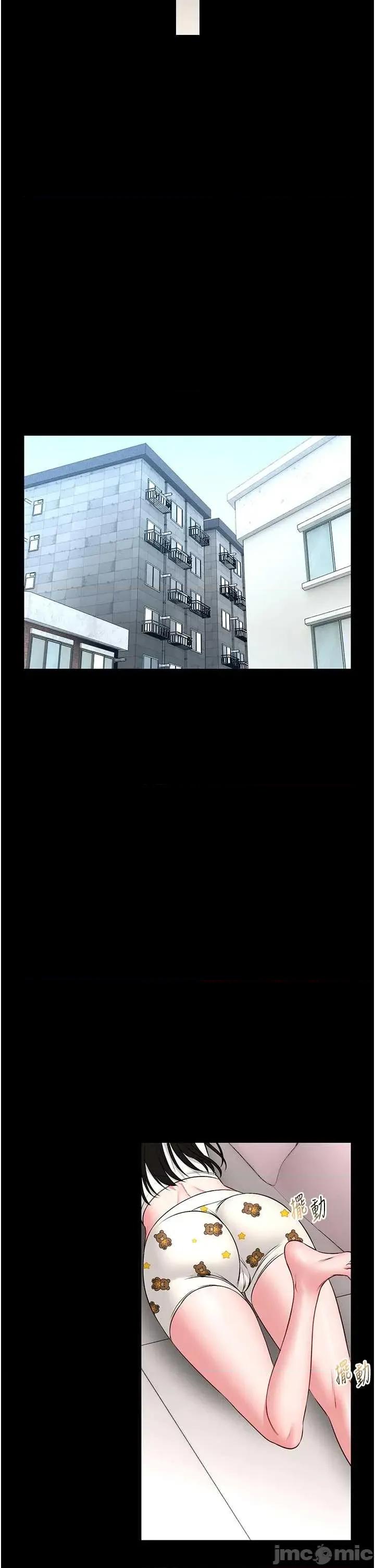 館長是大野狼 館長是大野狼18 第17页