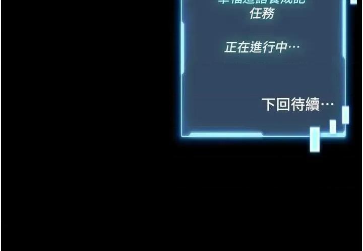 館長是大野狼 館長是大野狼 第77页