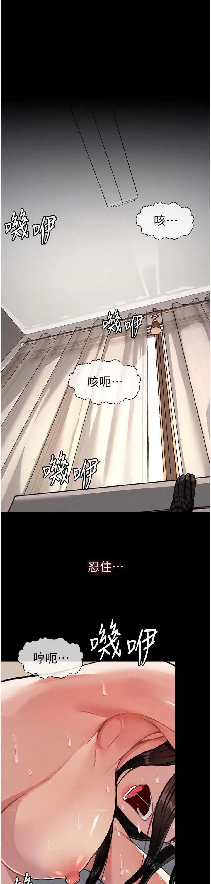 屍變家園:以身相許 屍變家園:以身相許 第1页