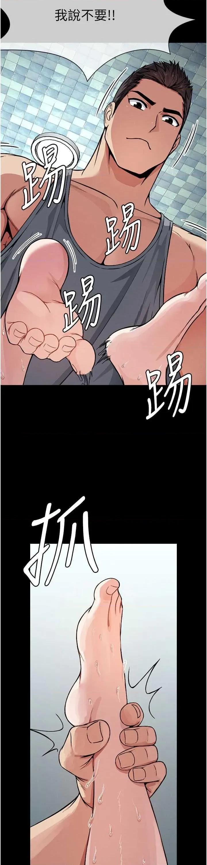 屍變家園:以身相許 屍變家園:以身相許 第5页