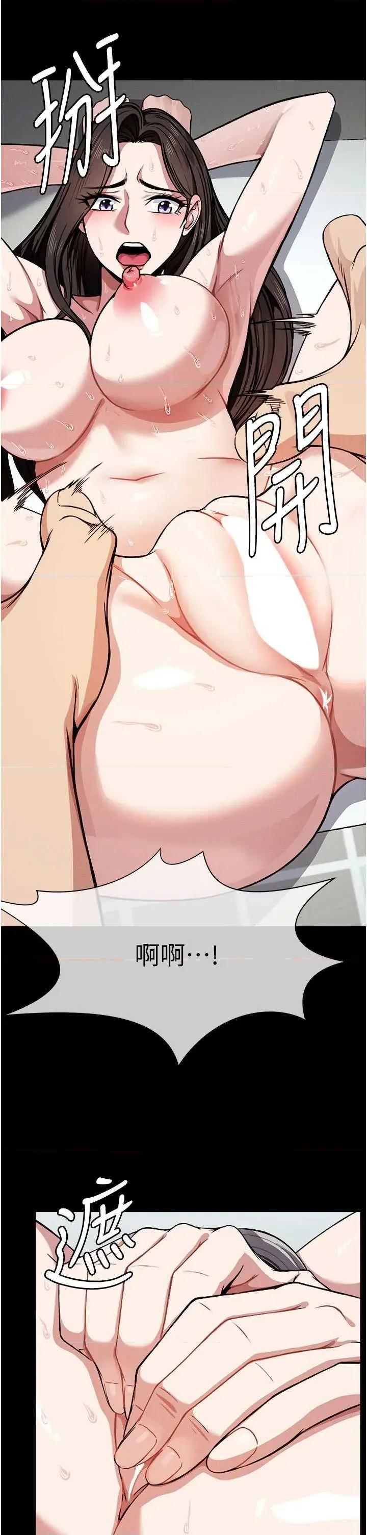屍變家園:以身相許 屍變家園:以身相許 第7页