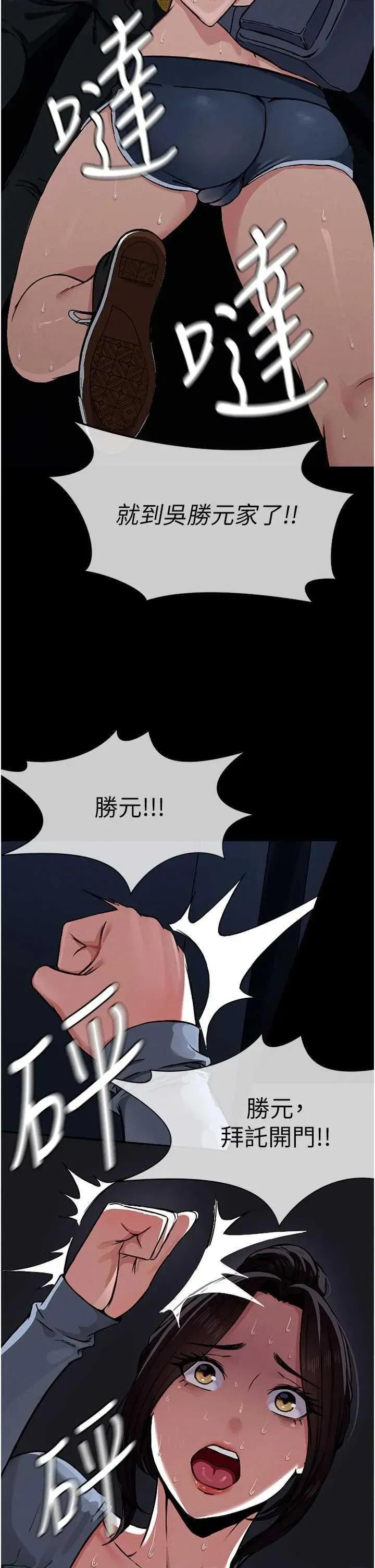 屍變家園:以身相許 屍變家園:以身相許 第31页