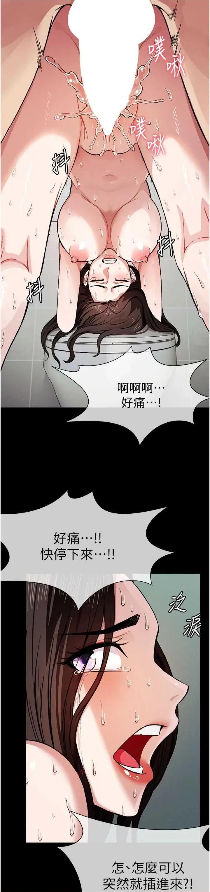 屍變家園:以身相許 屍變家園:以身相許 第39页