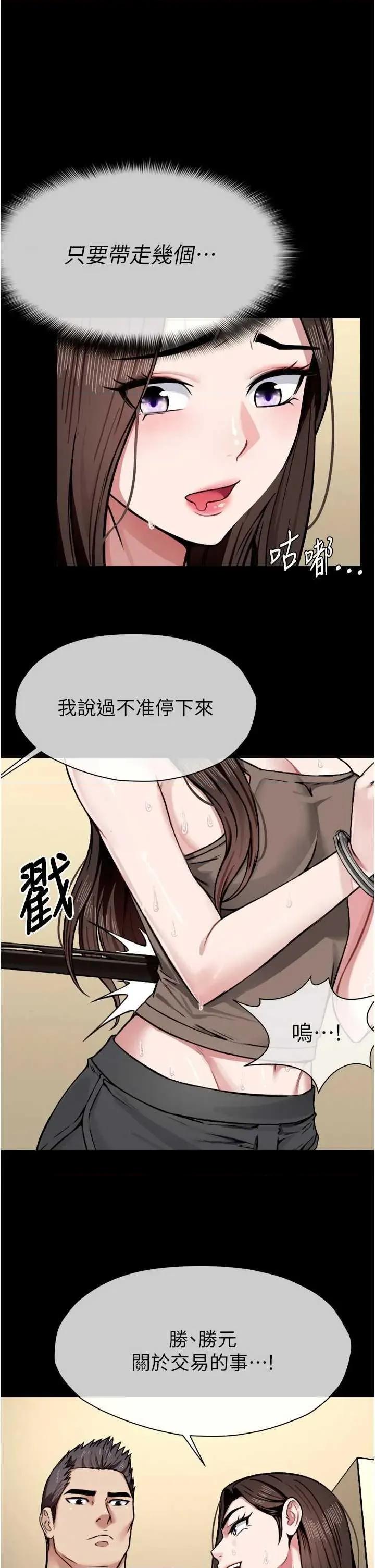 屍變家園:以身相許 屍變家園:以身相許 第42页