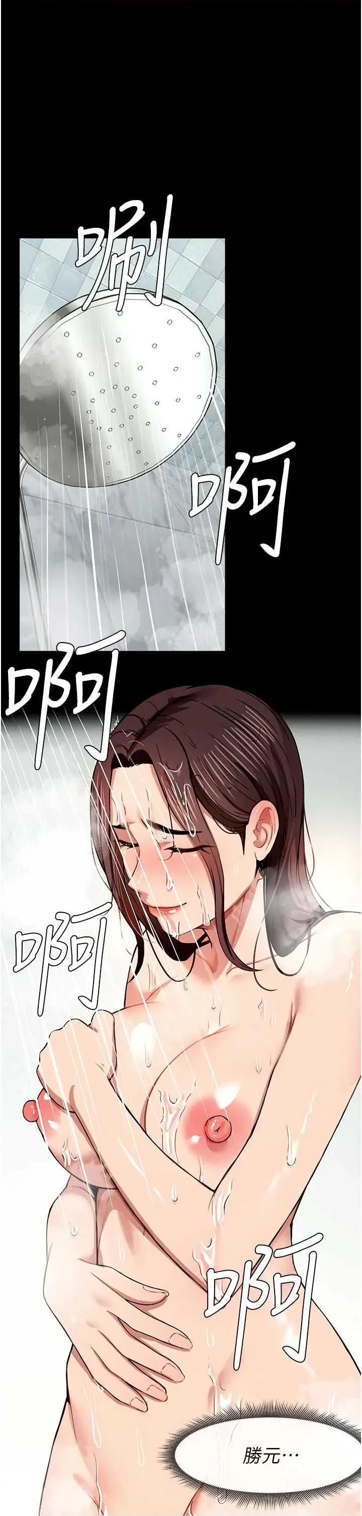 屍變家園:以身相許 屍變家園:以身相許(本周免費) 第1页