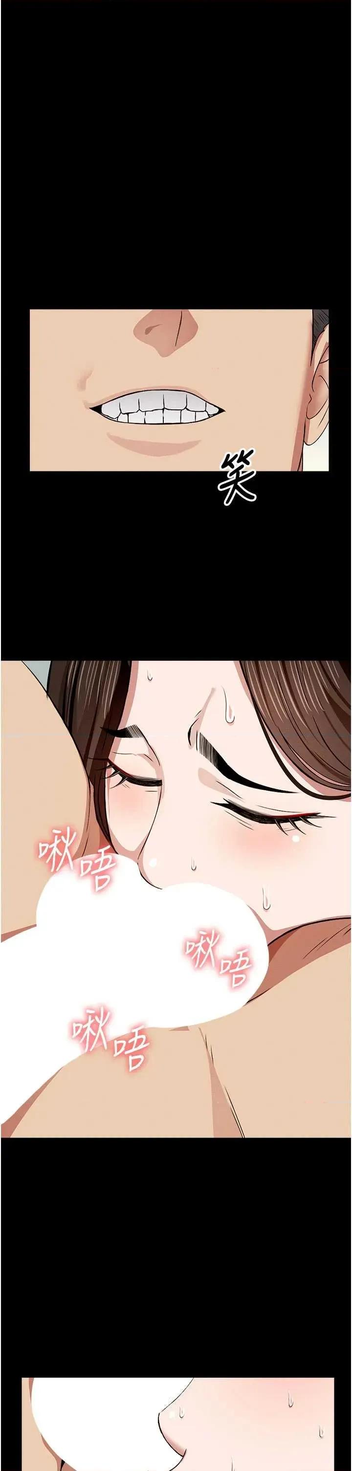 屍變家園:以身相許 屍變家園:以身相許第18話 我願意替姐姐還債 第1页