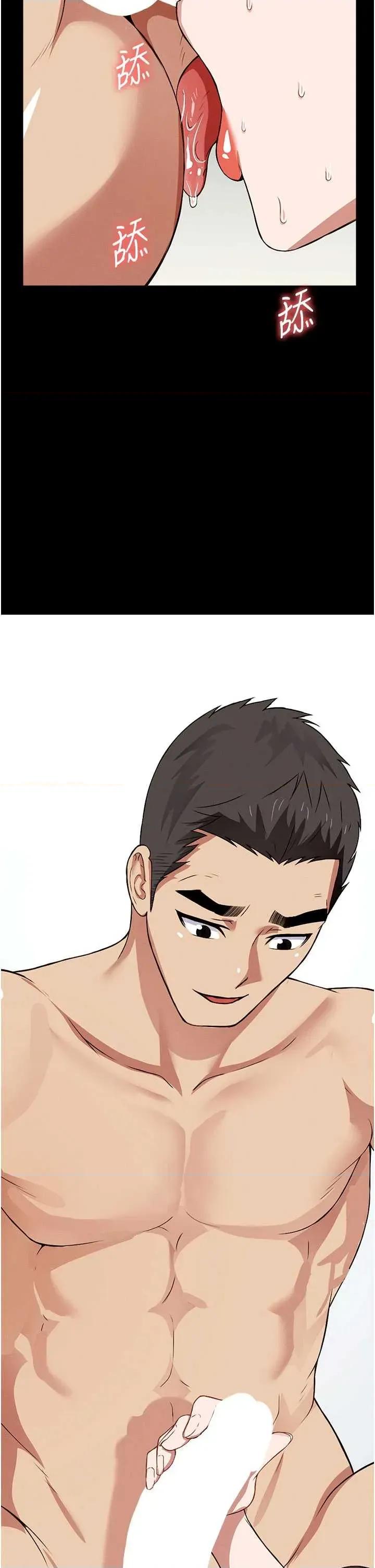 屍變家園:以身相許 屍變家園:以身相許第18話 我願意替姐姐還債 第2页