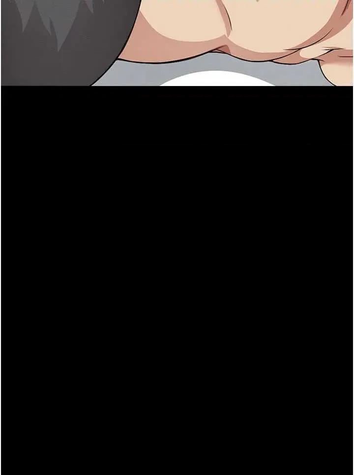 屍變家園:以身相許 屍變家園:以身相許第18話 我願意替姐姐還債 第9页