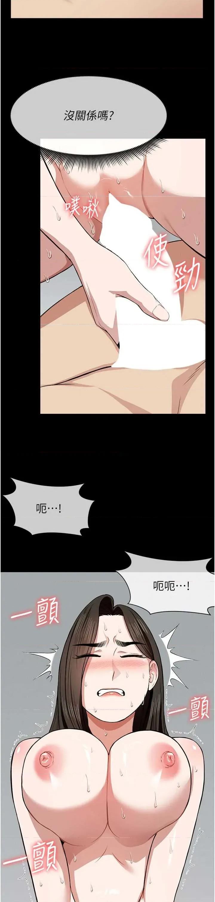 屍變家園:以身相許 屍變家園:以身相許第18話 我願意替姐姐還債 第13页