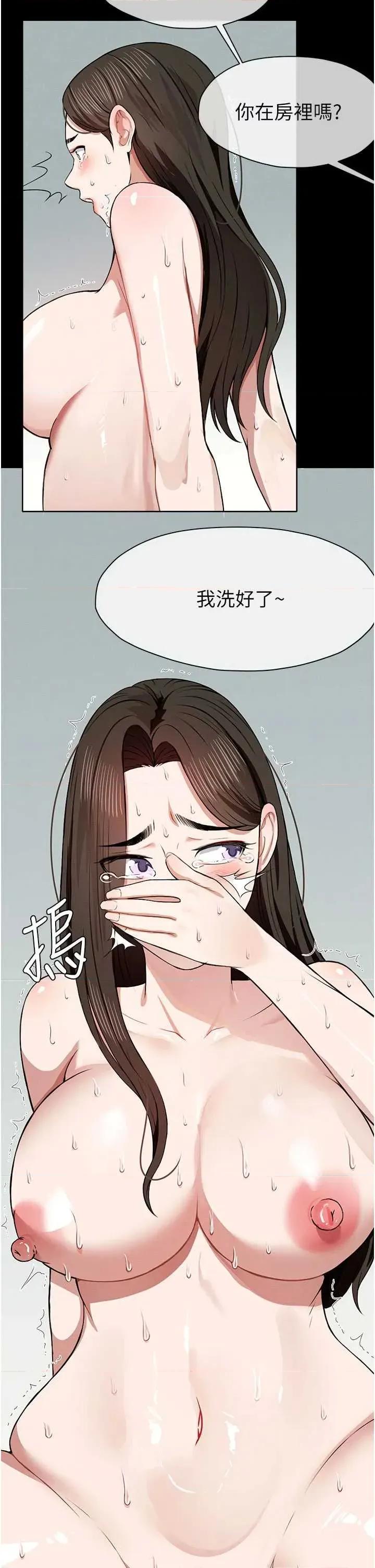 屍變家園:以身相許 屍變家園:以身相許第18話 我願意替姐姐還債 第23页