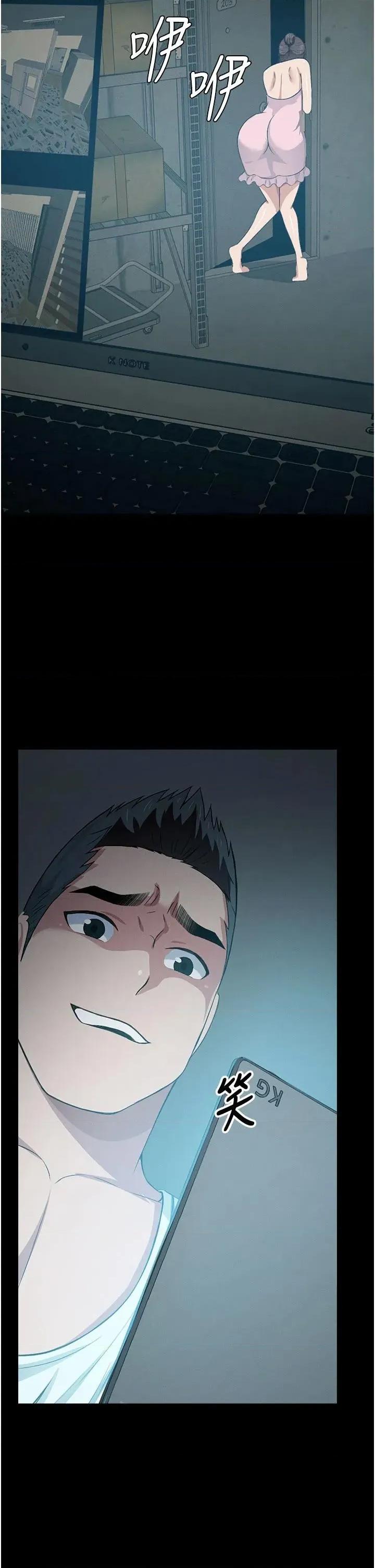 屍變家園:以身相許 屍變家園:以身相許第20話 妳不是來給我幹的嗎? 第2页