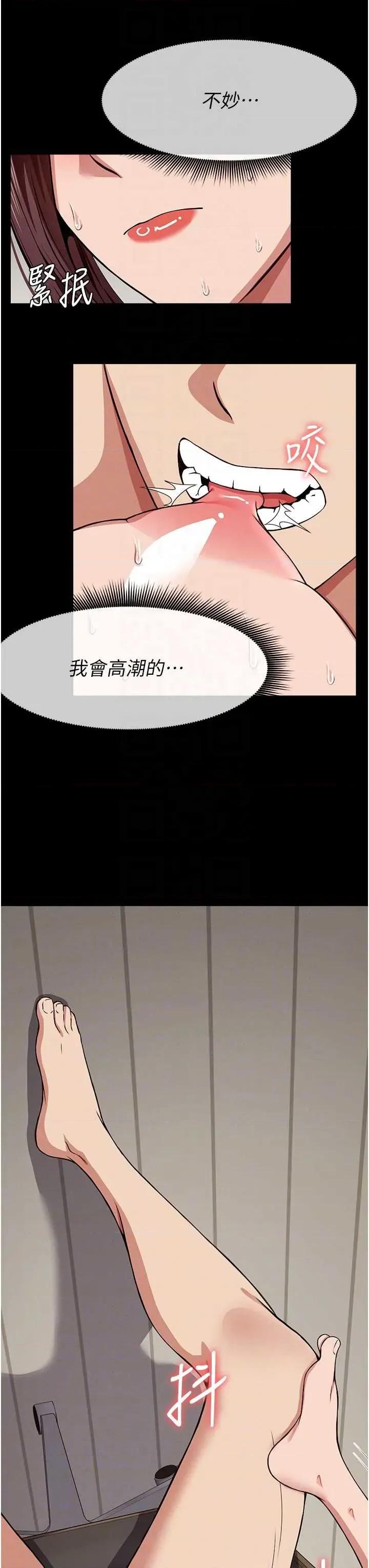 屍變家園:以身相許 屍變家園:以身相許第22話 內射人妻♥ 第22页