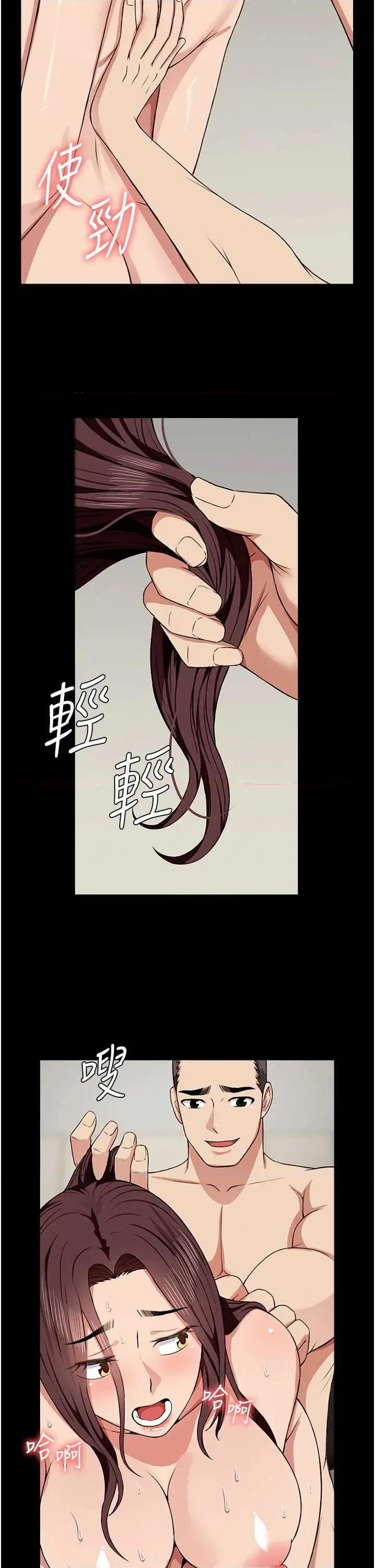 屍變家園:以身相許 屍變家園:以身相許第22話 內射人妻♥ 第36页