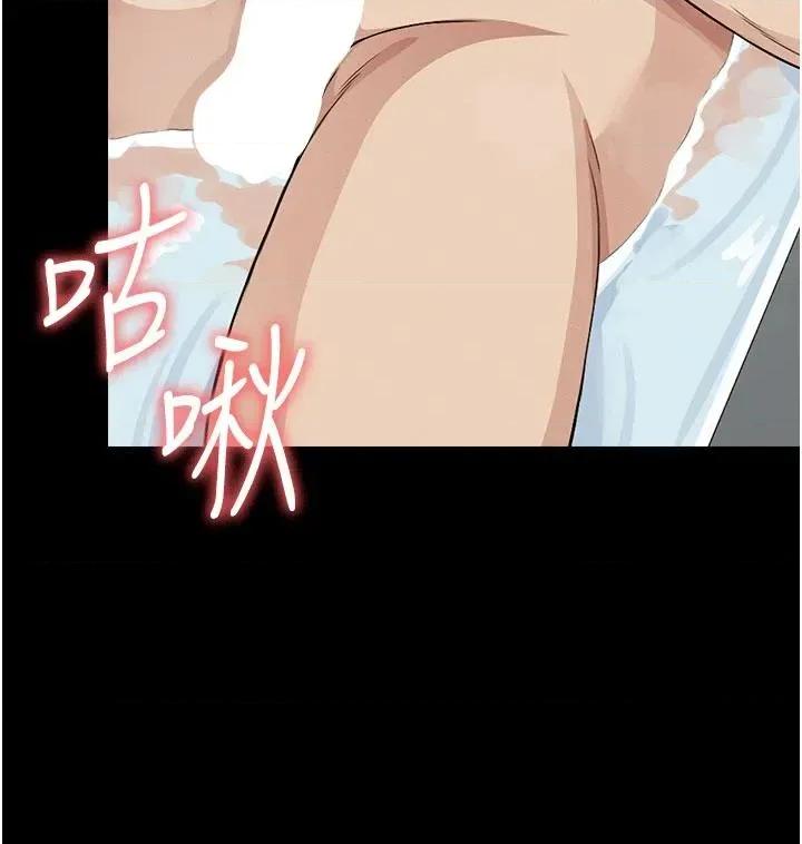 屍變家園:以身相許 屍變家園:以身相許第27話 從後面的洞來也很舒服♥ 第9页