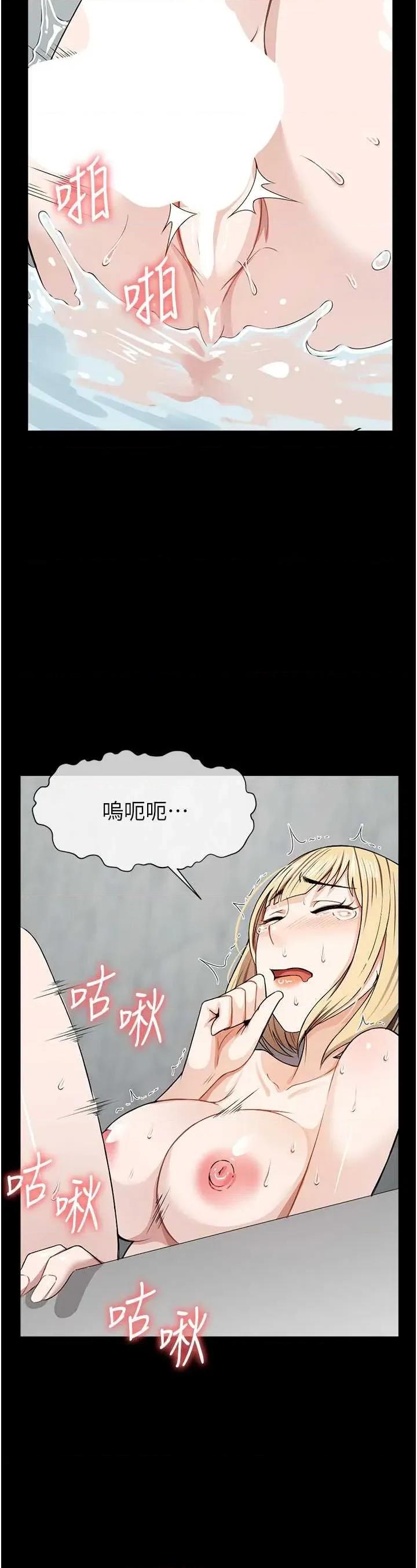 屍變家園:以身相許 屍變家園:以身相許第28話 男人都是禽獸 第38页