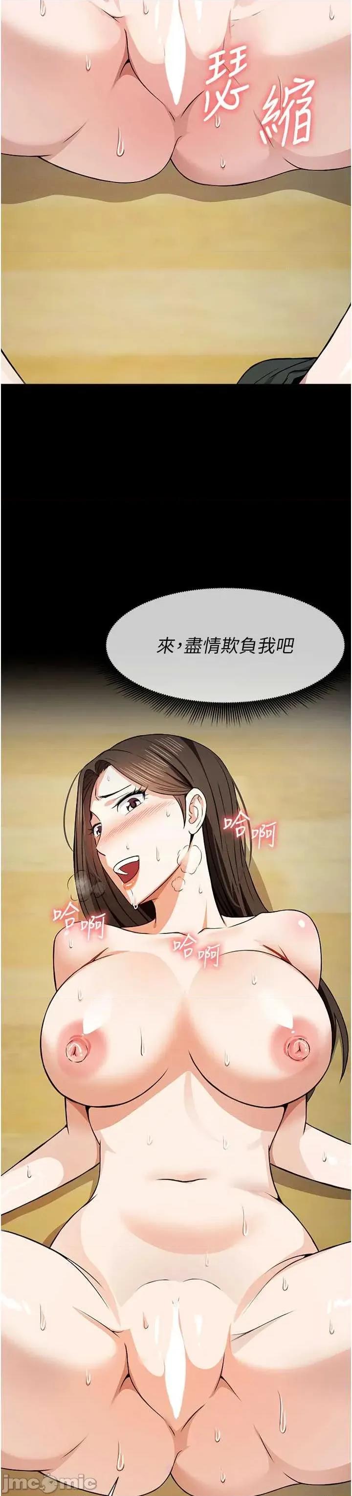 屍變家園:以身相許 屍變家園:以身相許 31 第3页