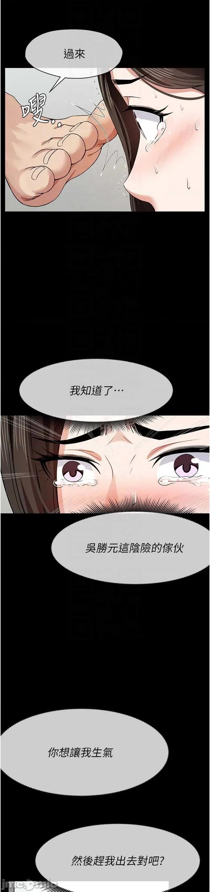 屍變家園:以身相許 屍變家園:以身相許 31 第14页
