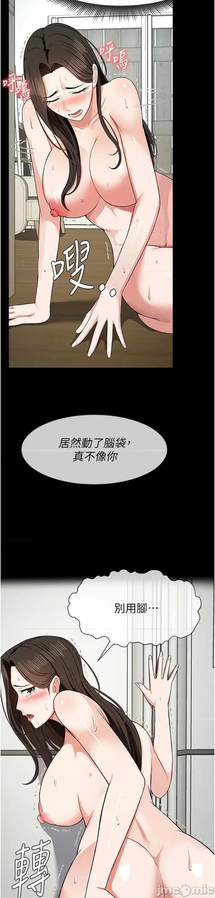 屍變家園:以身相許 屍變家園:以身相許 31 第15页