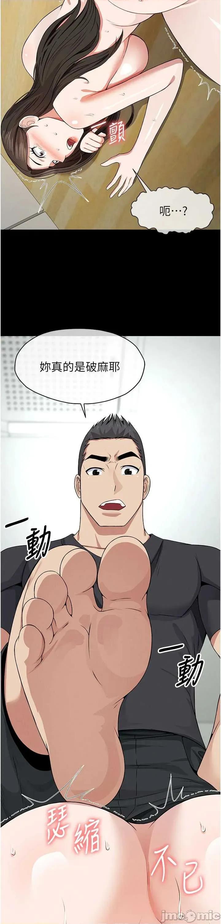 屍變家園:以身相許 屍變家園:以身相許 31 第25页