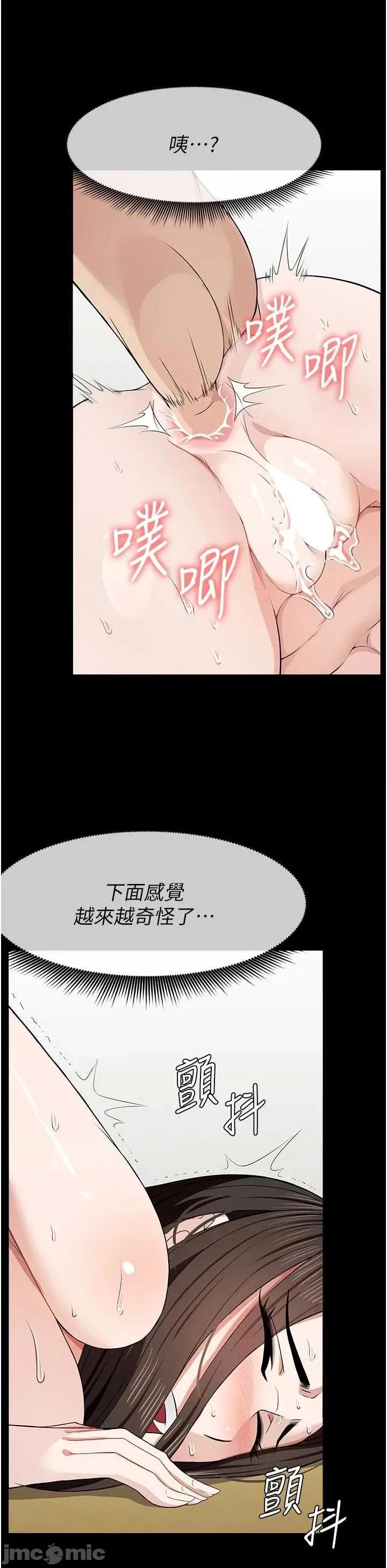 屍變家園:以身相許 屍變家園:以身相許 31 第31页