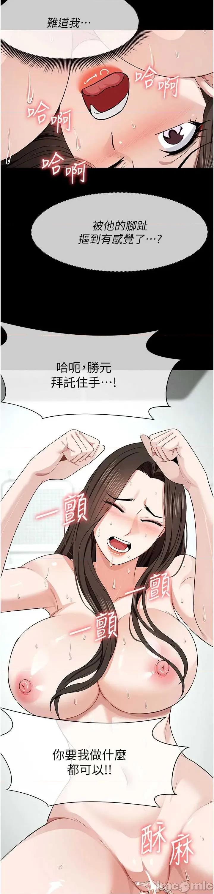 屍變家園:以身相許 屍變家園:以身相許 31 第33页