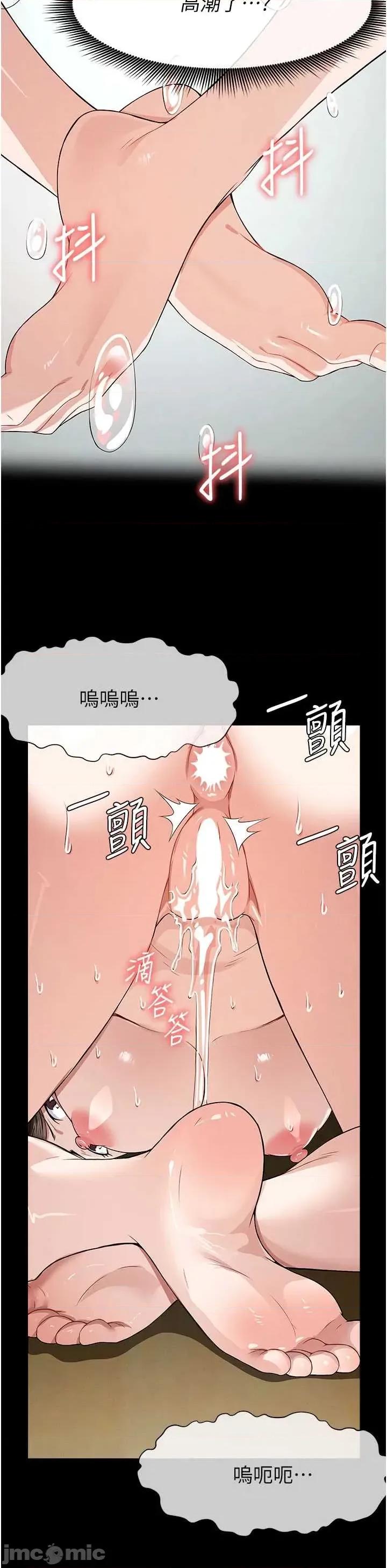 屍變家園:以身相許 屍變家園:以身相許 31 第36页