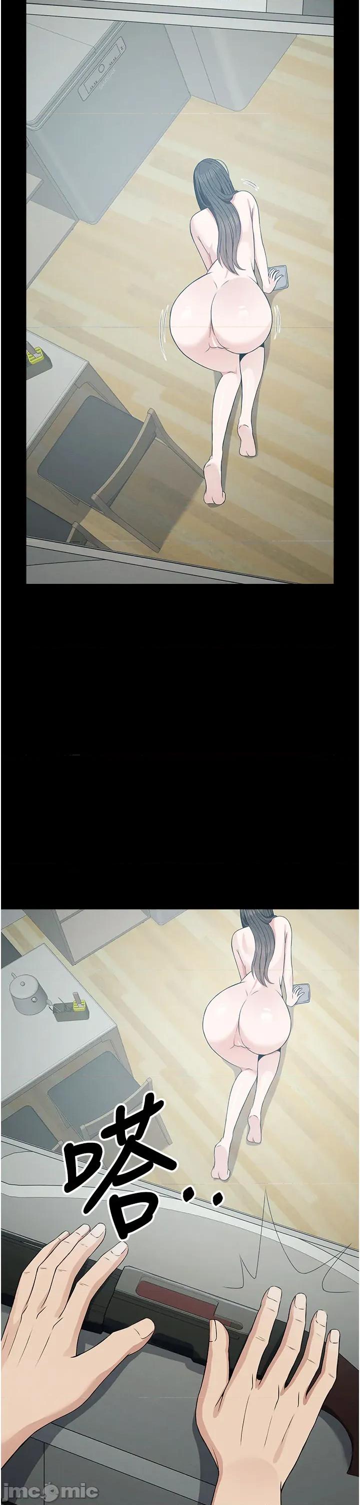 屍變家園:以身相許 屍變家園:以身相許 32 第8页