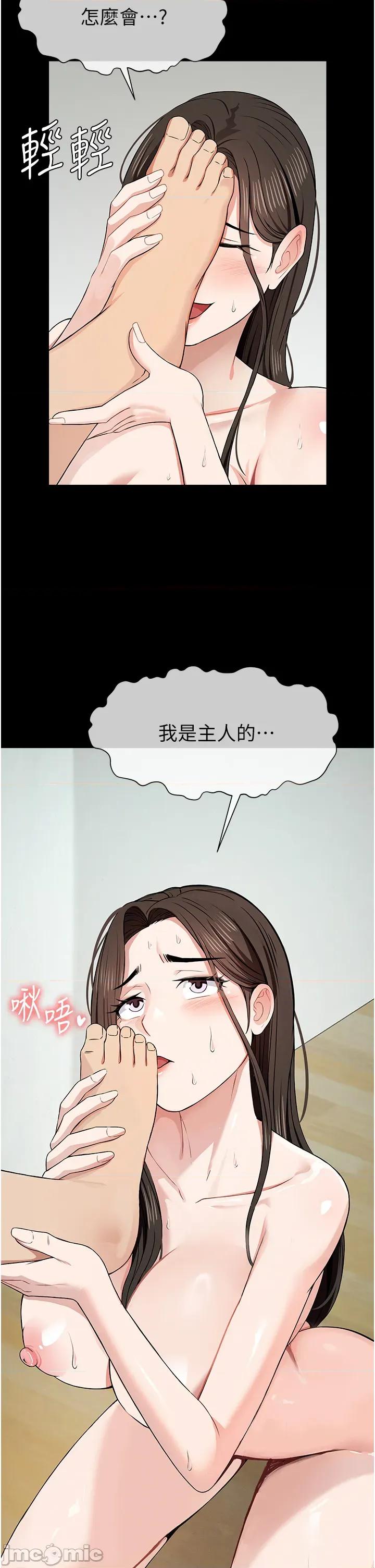 屍變家園:以身相許 屍變家園:以身相許 32 第13页
