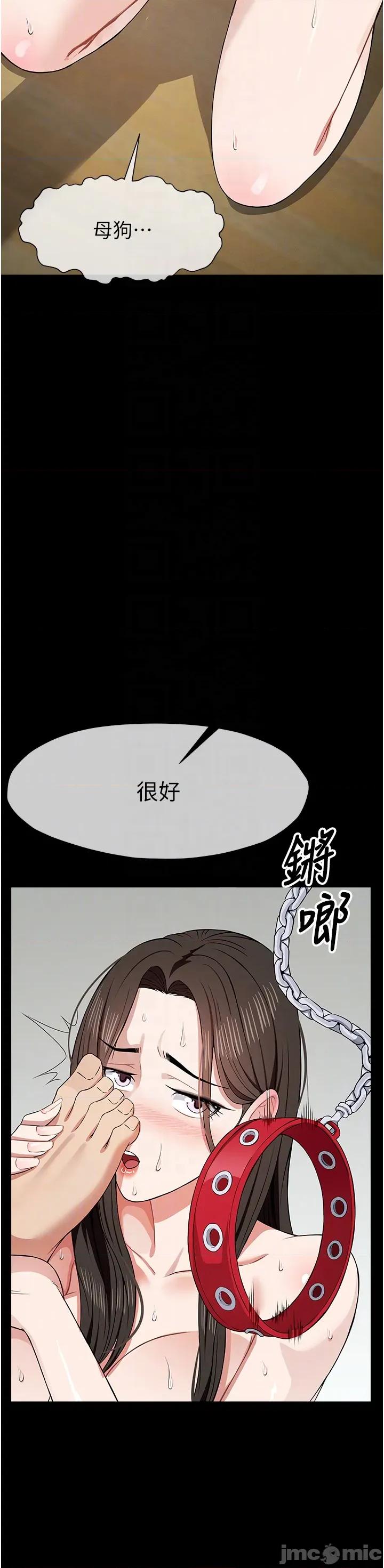屍變家園:以身相許 屍變家園:以身相許 32 第14页
