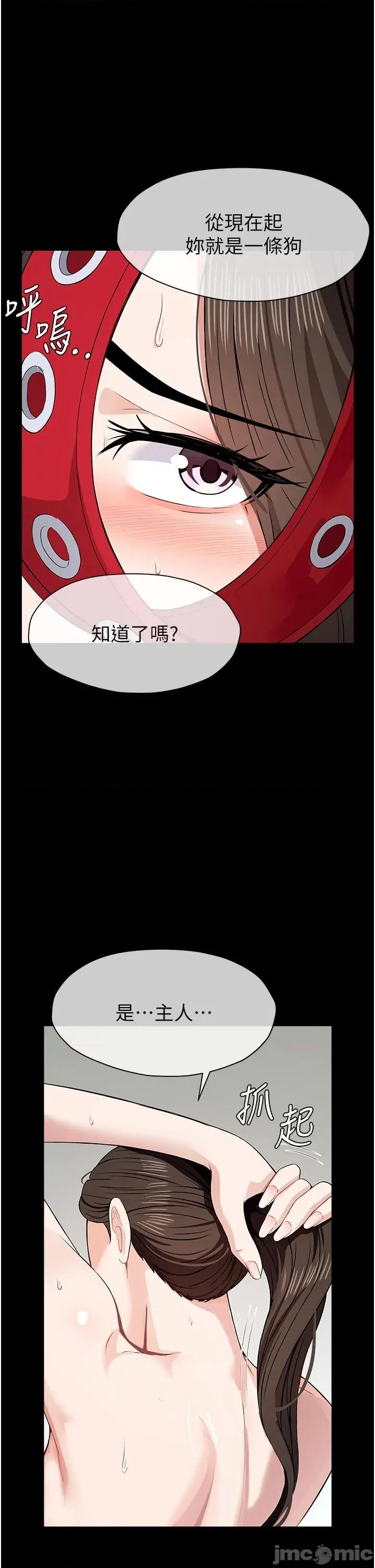 屍變家園:以身相許 屍變家園:以身相許 32 第15页
