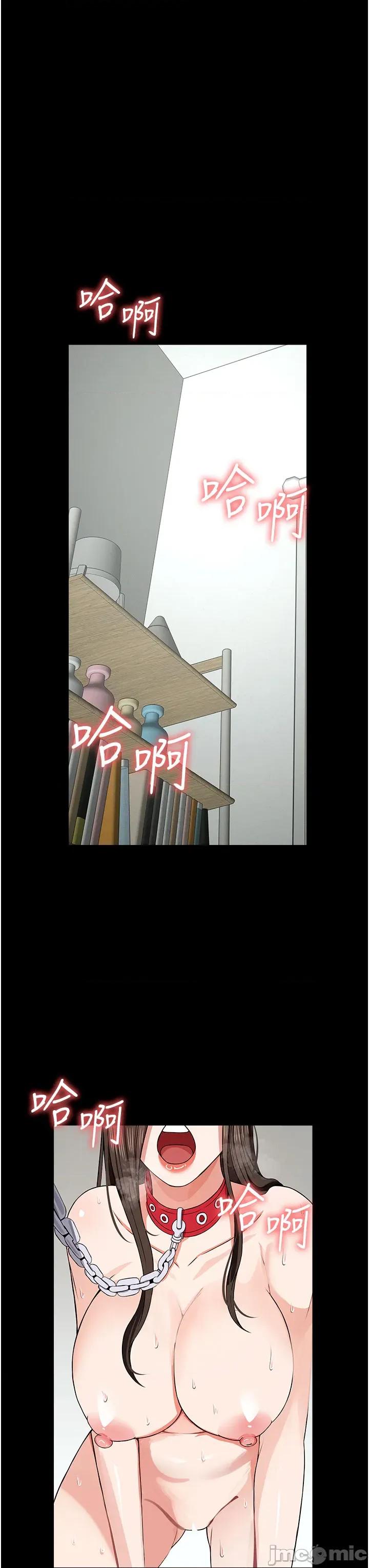 屍變家園:以身相許 屍變家園:以身相許 32 第17页