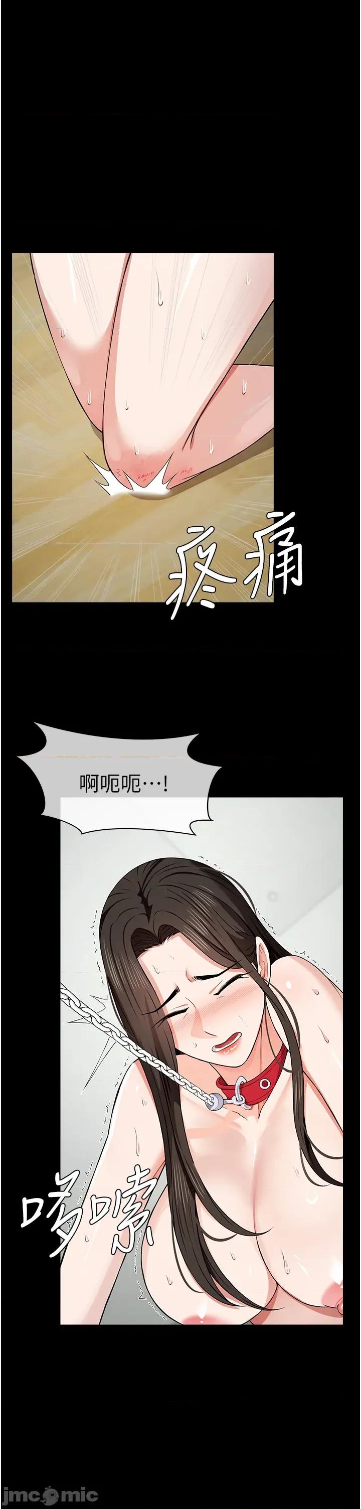 屍變家園:以身相許 屍變家園:以身相許 32 第25页