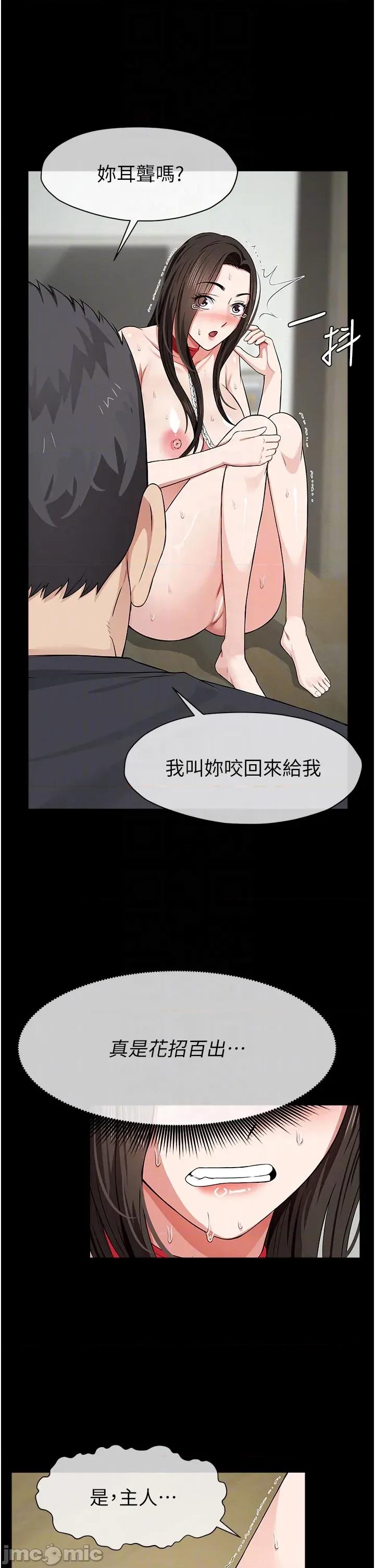屍變家園:以身相許 屍變家園:以身相許 32 第30页