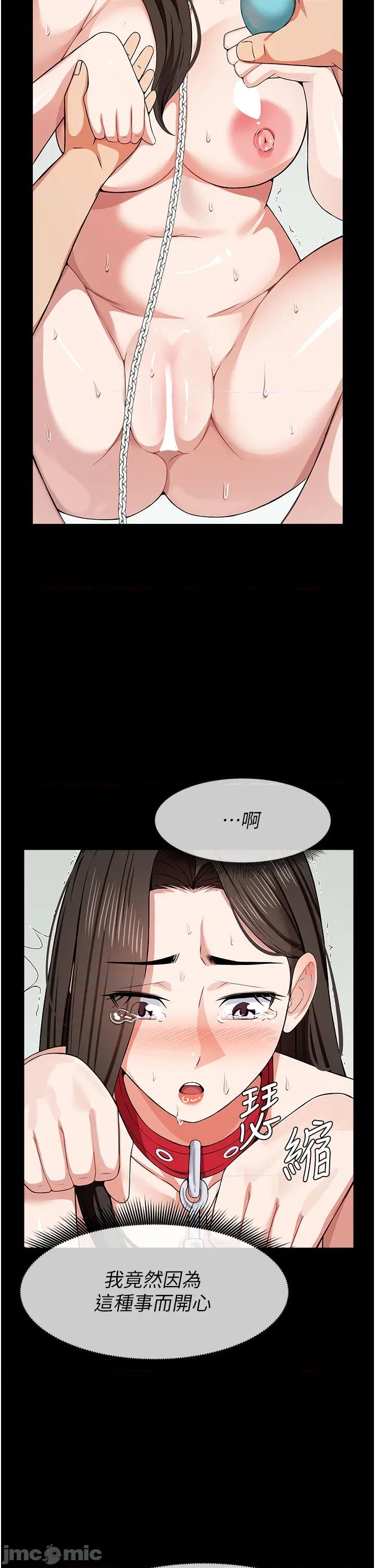 屍變家園:以身相許 屍變家園:以身相許 33 第2页