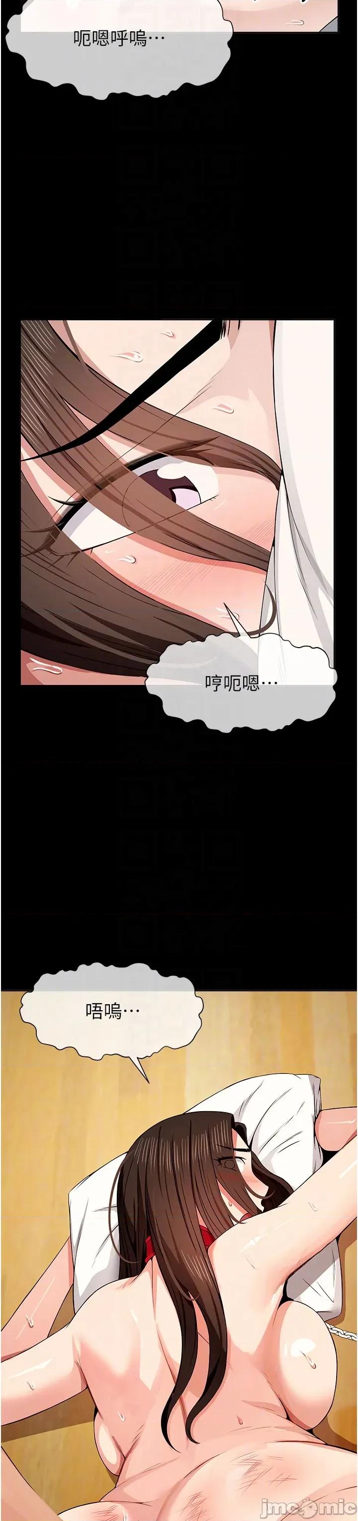 屍變家園:以身相許 屍變家園:以身相許 33 第6页