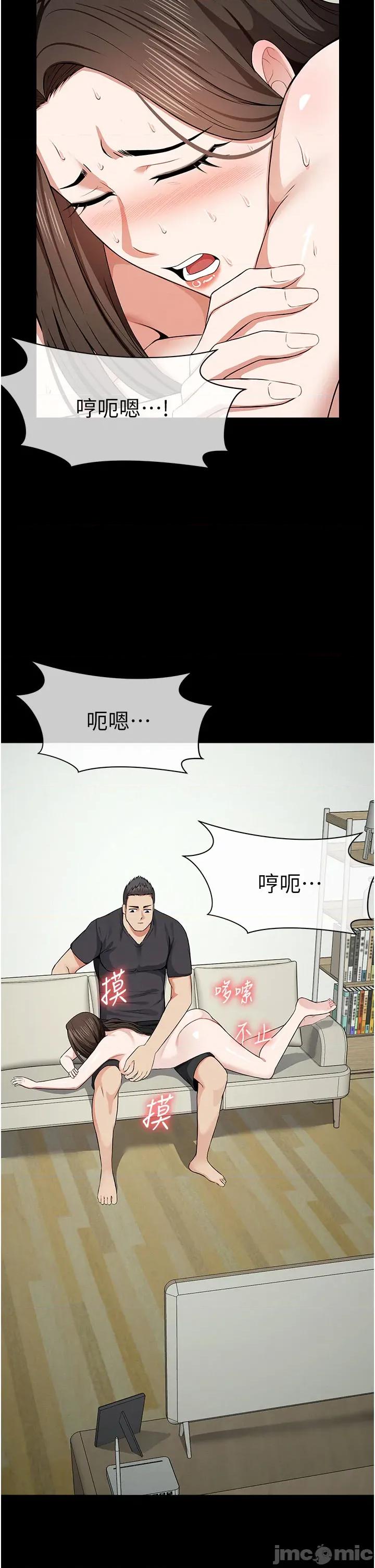 屍變家園:以身相許 屍變家園:以身相許 33 第20页