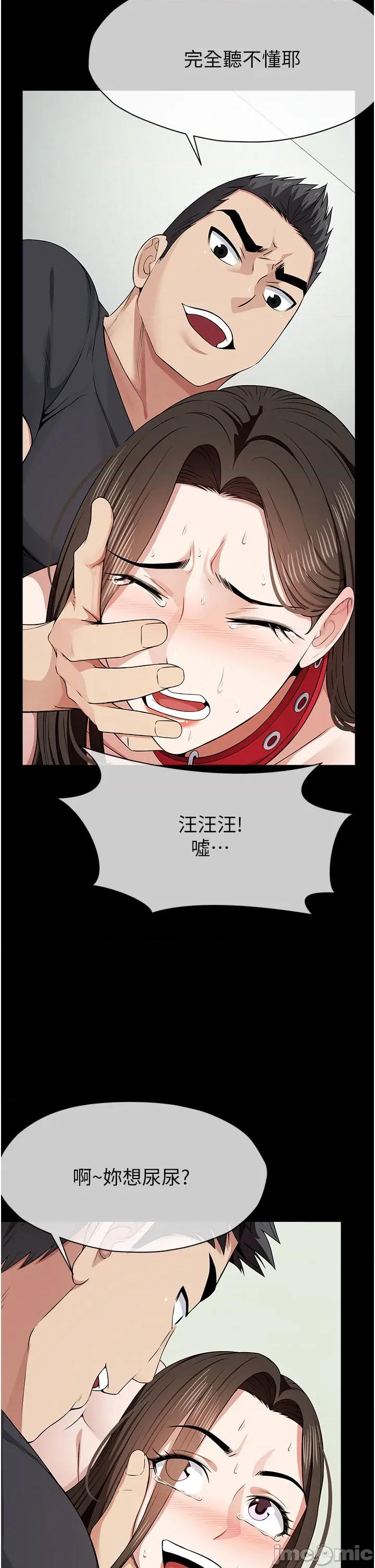 屍變家園:以身相許 屍變家園:以身相許 33 第27页