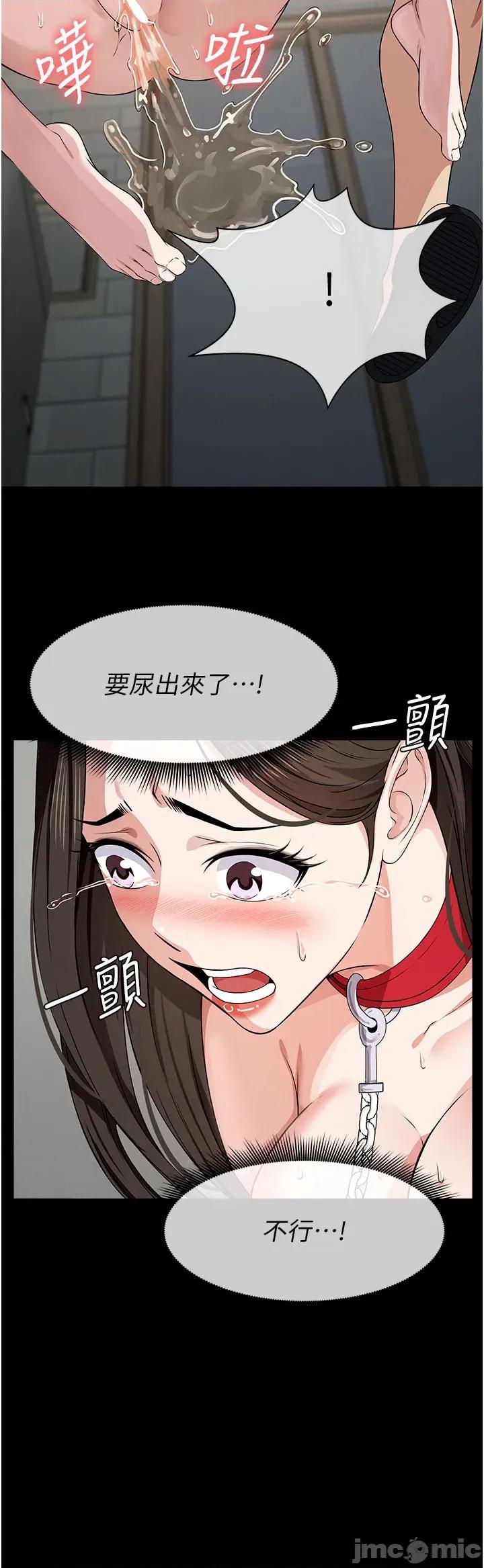 屍變家園:以身相許 屍變家園:以身相許 33 第33页