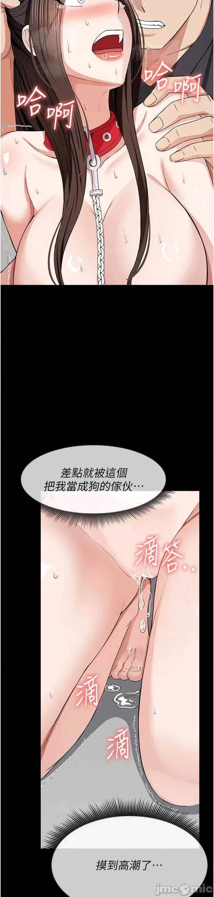 屍變家園:以身相許 屍變家園:以身相許 34 第2页