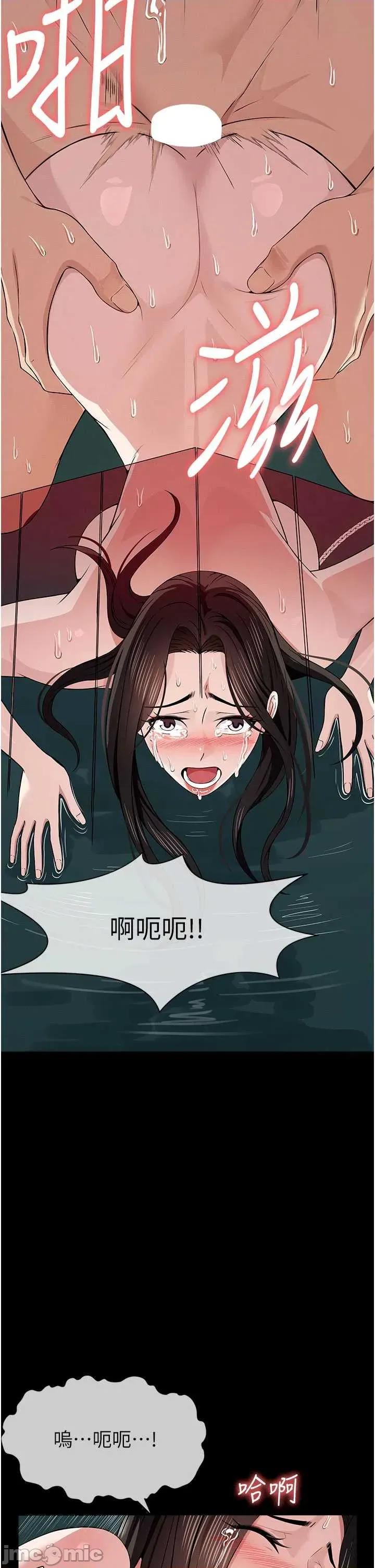 屍變家園:以身相許 屍變家園:以身相許 34 第24页