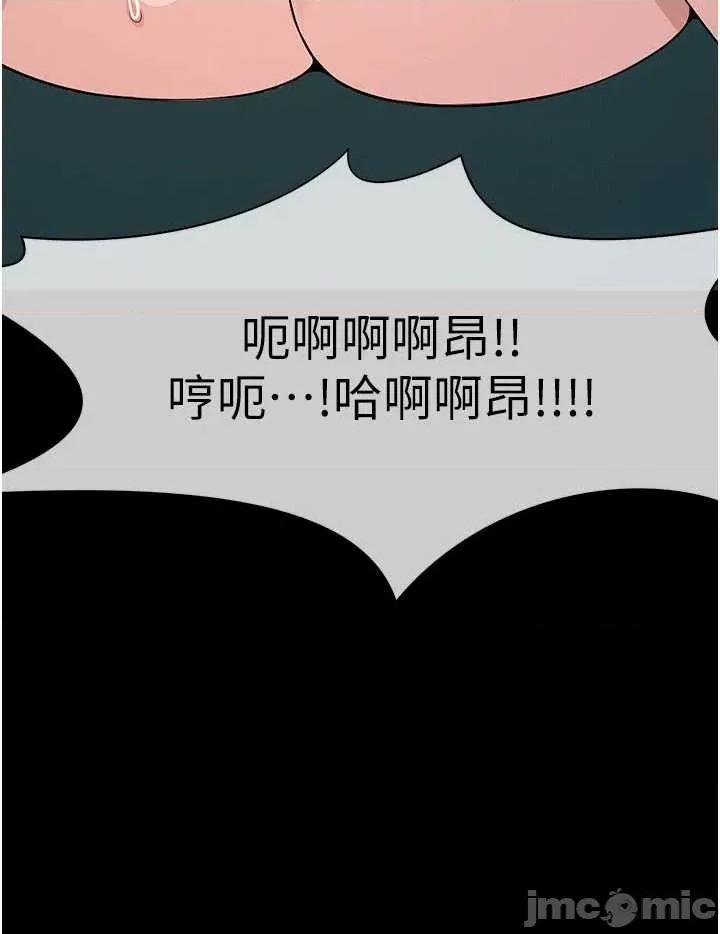 屍變家園:以身相許 屍變家園:以身相許 34 第30页