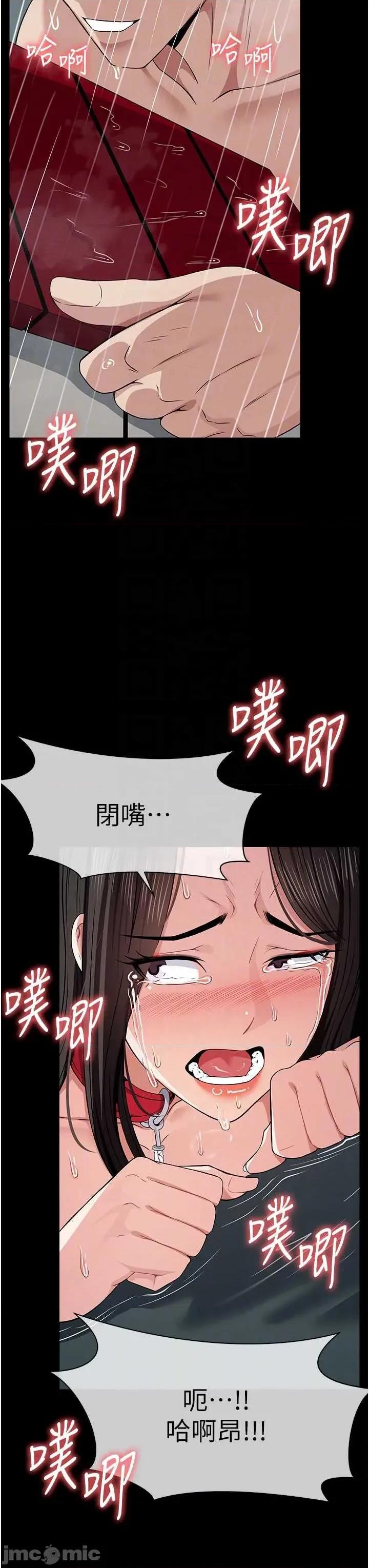 屍變家園:以身相許 屍變家園:以身相許 34 第33页